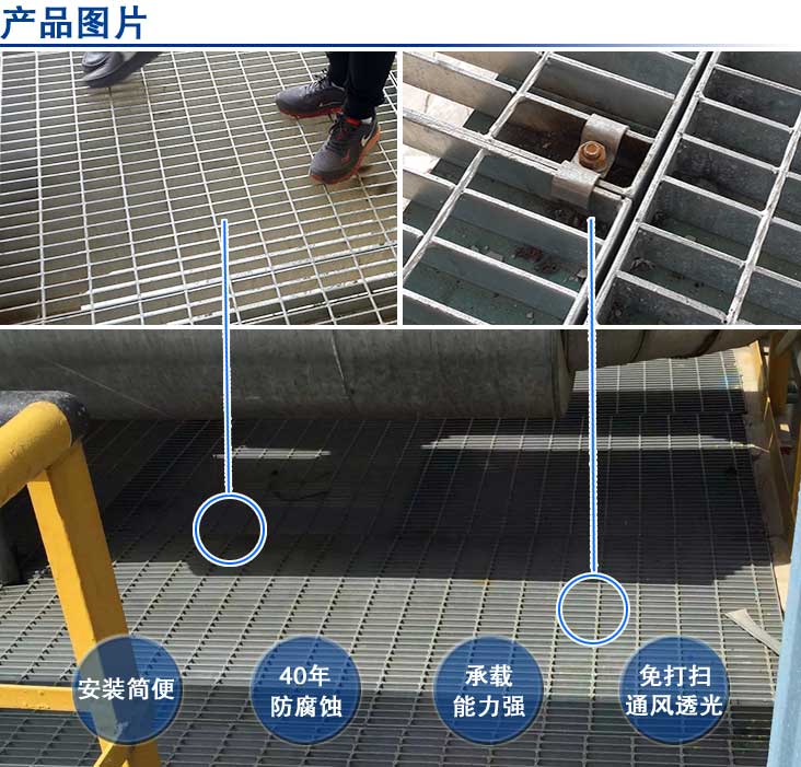 鋼格柵.jpg 鋼格柵.jpg