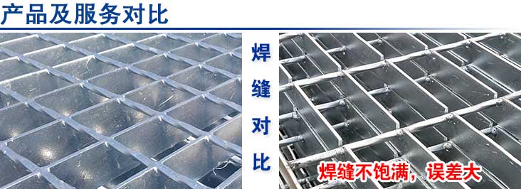 縫隙對(duì)比.jpg 縫隙對(duì)比.jpg