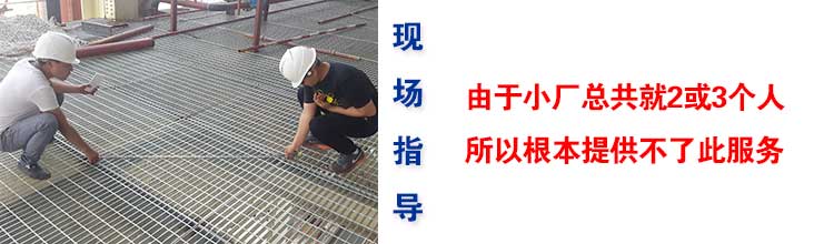 現(xiàn)場(chǎng)指導(dǎo).jpg 現(xiàn)場(chǎng)指導(dǎo).jpg