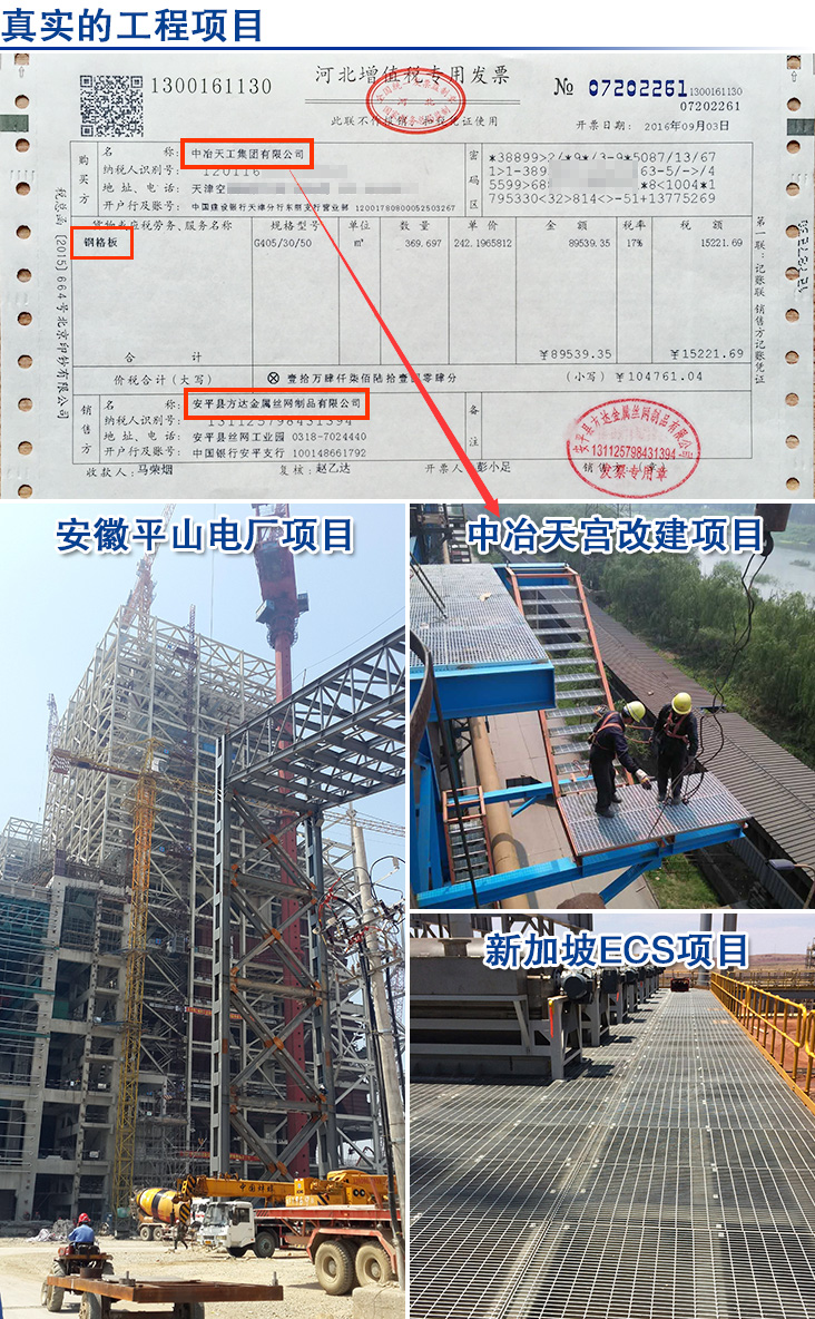 工程項(xiàng)目.jpg 工程項(xiàng)目.jpg